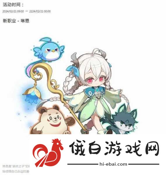 二重螺旋琳恩技能怎么样_琳恩技能强度介绍