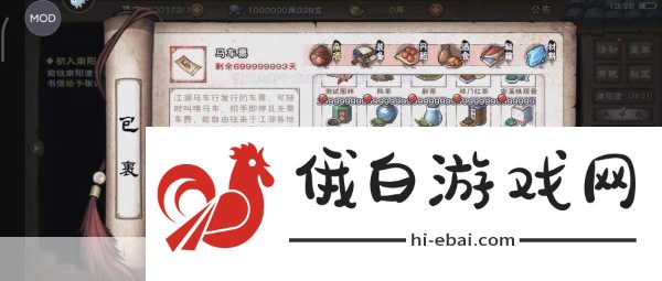 烟雨江湖最新新手攻略，打造最强角色指南