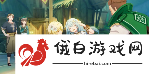 《原神》艾梅莉埃馥郁幻想活动怎么参与