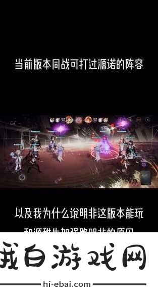 龙族与龙王世界的重启，竞技场战术与活动攻略深度解析