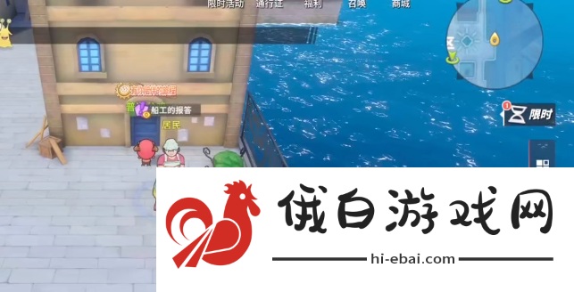 航海王热血航线船工的报答如何完成