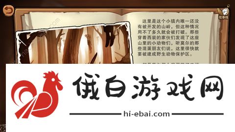 末日来袭幸存者档案攻略 幸存者档案图文攻略图片3