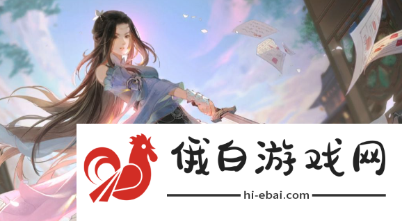 《逆水寒手游》狂沙吹尽怎么过