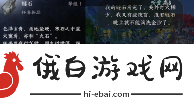 《逆水寒手游》狂沙吹尽怎么过