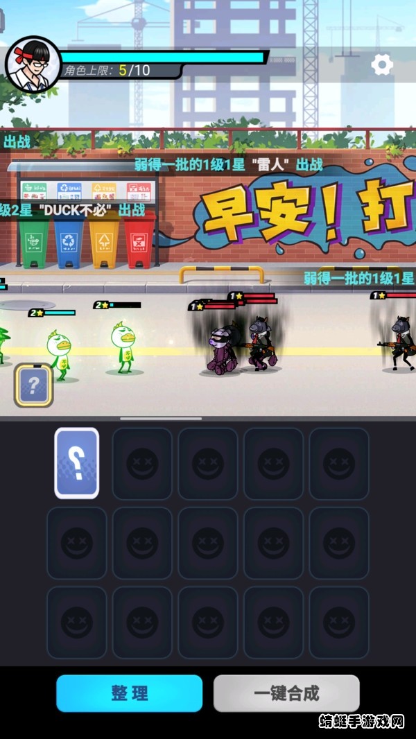 打工人塔防