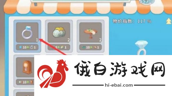 《波西亚时光》怎么结婚