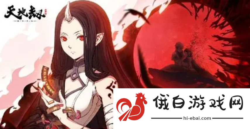 《天地劫幽城再临》天玄义剑搭配介绍
