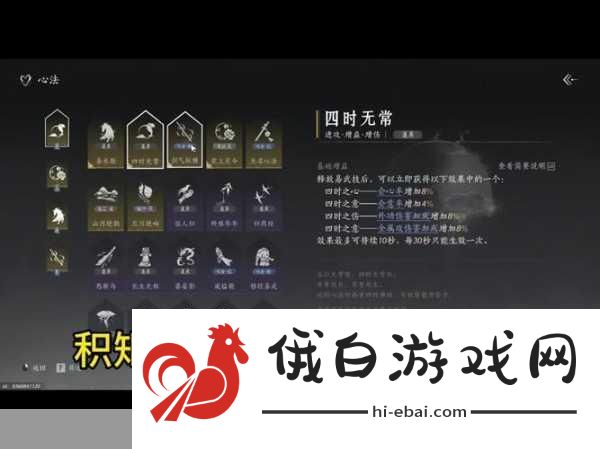 积矩九剑输出手法在燕云十六声中怎么运用？