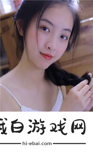 欧美做受情感满溢