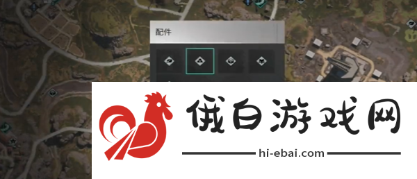 七日世界折叠脚架怎么获得