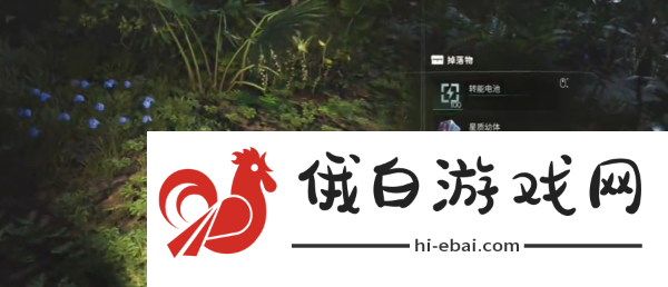 七日世界折叠脚架怎么获得
