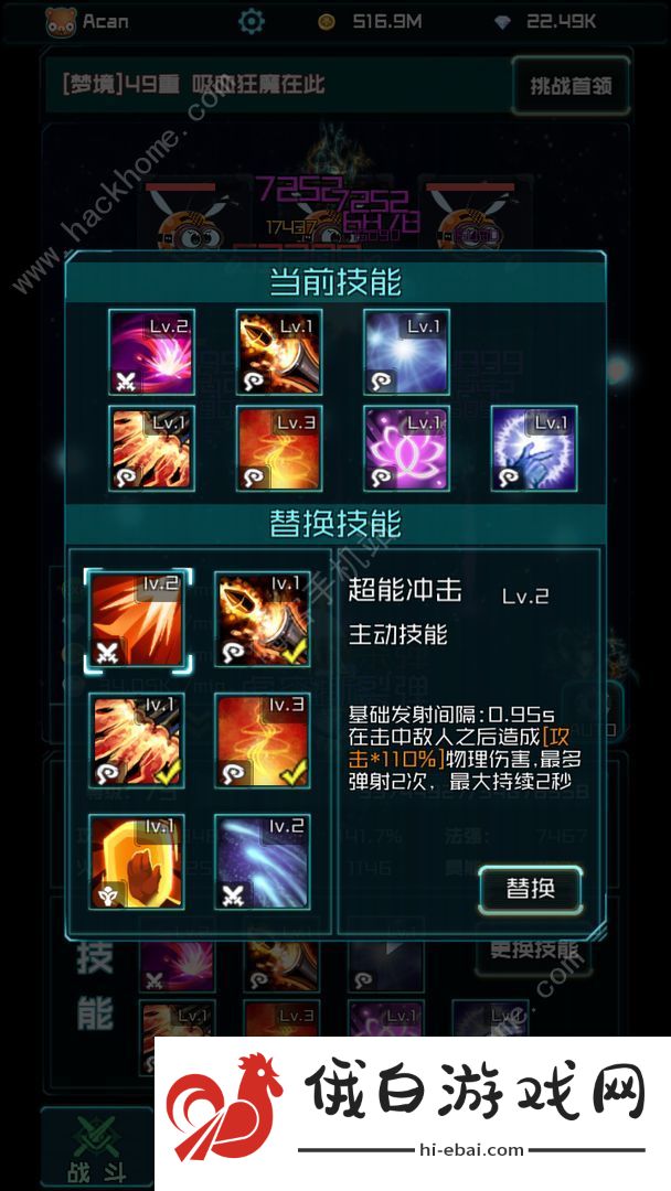 时空乱斗攻略大全 新手入门少走弯路图片2