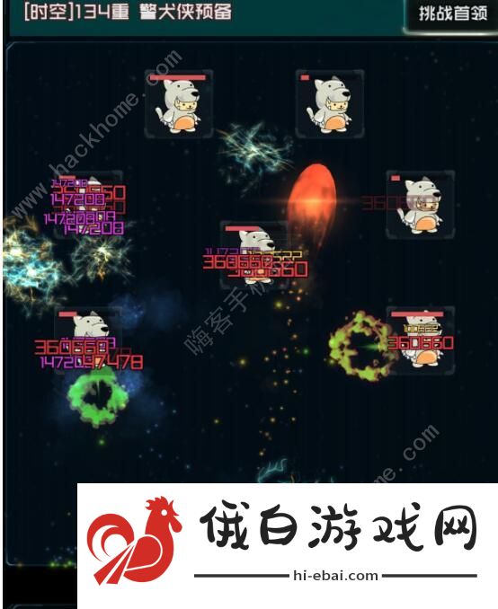 时空乱斗攻略大全 新手入门少走弯路图片3