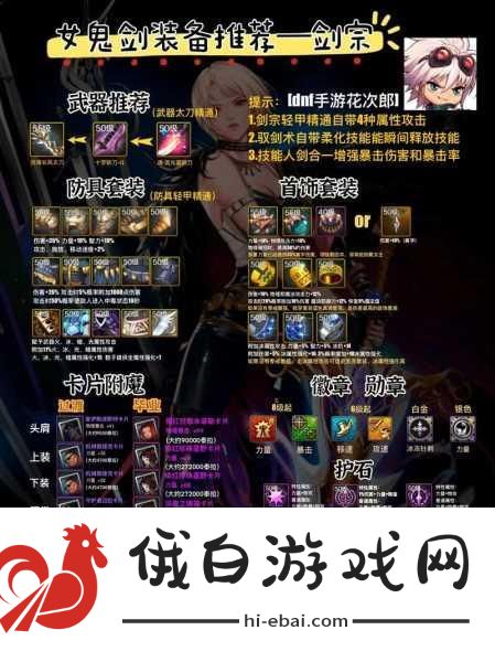 地下城堡3工具人魔物之魂选择攻略，打造最强辅助角色