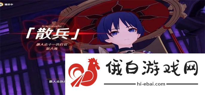 原神散兵圣遗物在哪个秘境