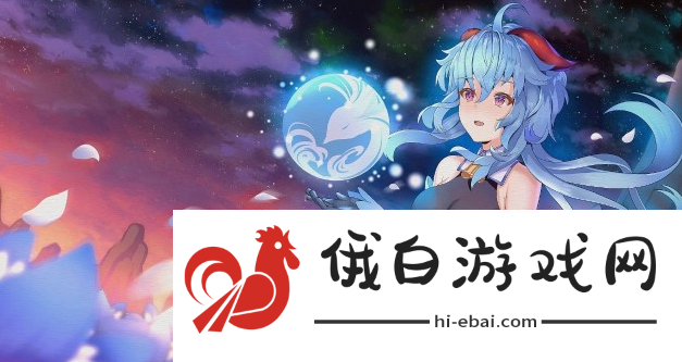 《原神》绮良良倩影游侠多少钱