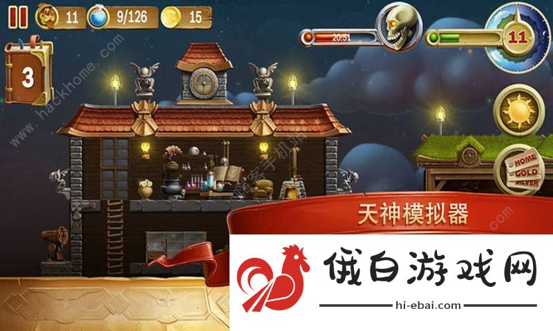 打造世界房子设计图 房子设计图汇总图片1