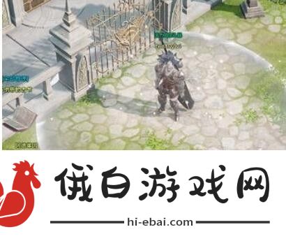 命运方舟领地管家在哪