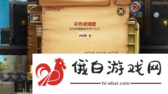 打造世界合成表大全 物品合成配方一览图片1