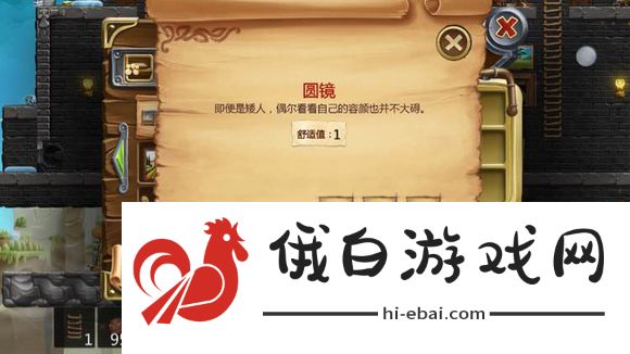 打造世界合成表大全 物品合成配方一览图片2