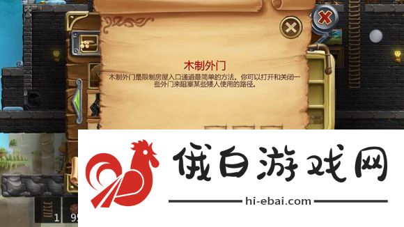 打造世界合成表大全 物品合成配方一览图片7