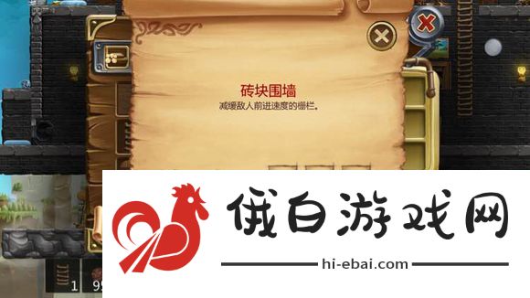 打造世界合成表大全 物品合成配方一览图片11