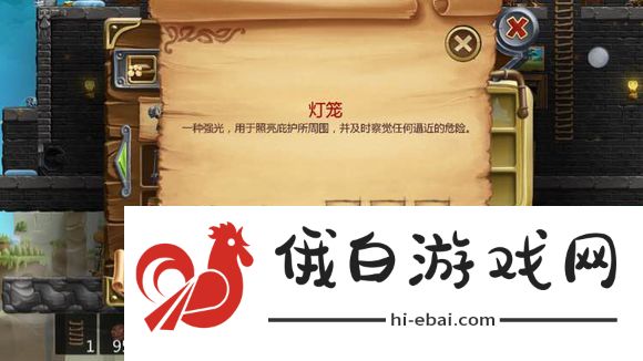 打造世界合成表大全 物品合成配方一览图片21