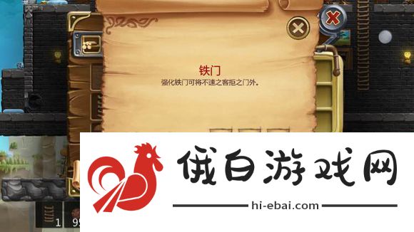 打造世界合成表大全 物品合成配方一览图片33