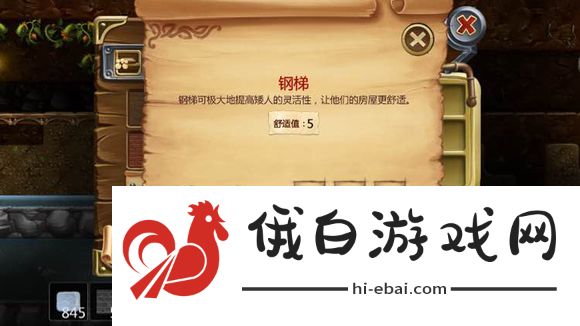 打造世界合成表大全 物品合成配方一览图片39