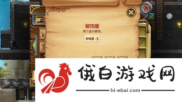 打造世界合成表大全 物品合成配方一览图片41