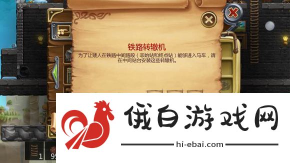 打造世界合成表大全 物品合成配方一览图片49