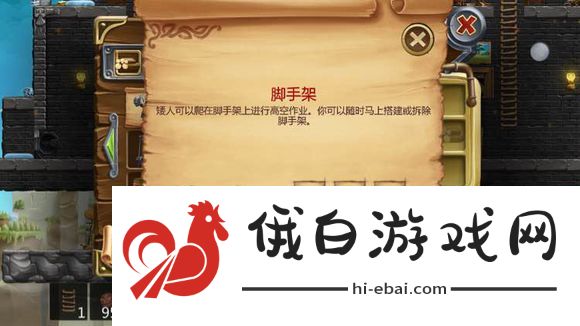 打造世界合成表大全 物品合成配方一览图片51