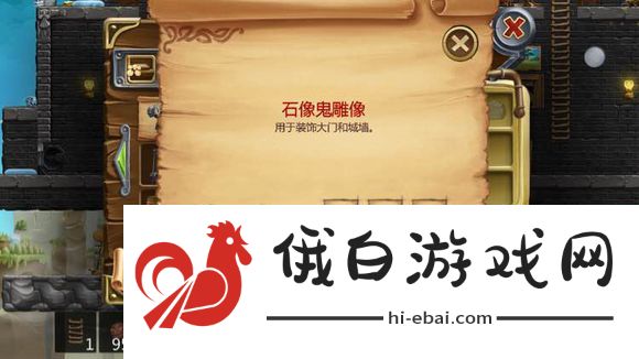 打造世界合成表大全 物品合成配方一览图片57