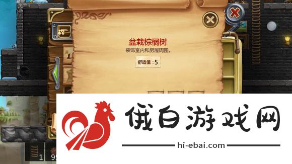 打造世界合成表大全 物品合成配方一览图片65