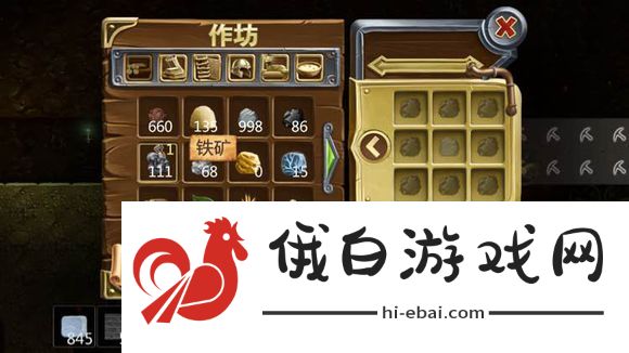 打造世界合成表大全 物品合成配方一览图片85