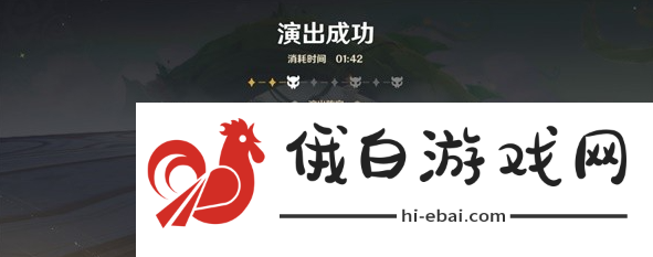 《原神》幻想真境剧诗第一期怎么配队