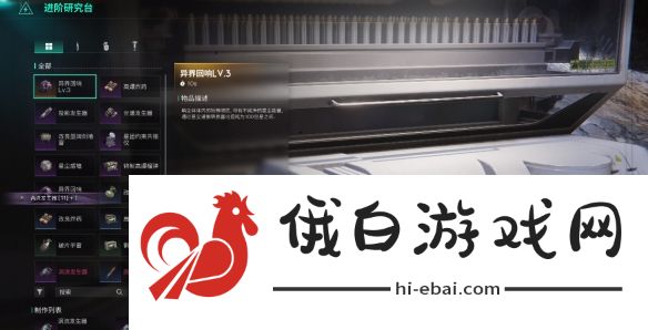 七日世界迷你奇点怎么获得