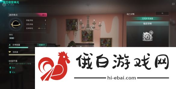 七日世界迷你奇点怎么获得