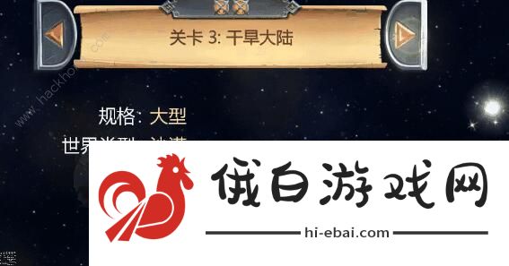 打造世界攻略大全 新手入门少走弯路图片3