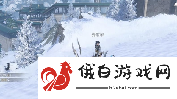 《逆水寒手游》独珍神行百变靴怎么获得