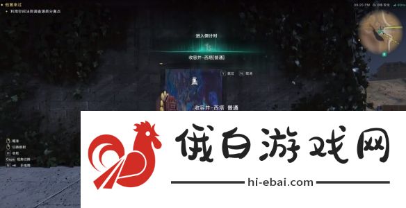 七日世界熊医生在哪获得