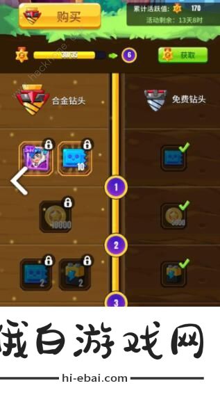 明日特攻队新手攻略 新手快速上手指南图片1