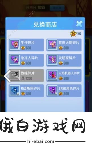明日特攻队新手攻略 新手快速上手指南图片3