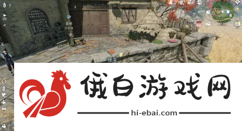 《逆水寒手游》欢喜冤家奇遇任务攻略