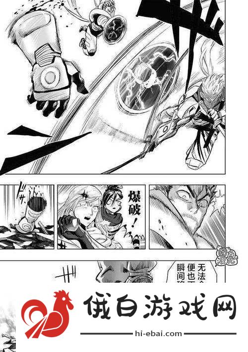 天天一击男图鉴揭秘