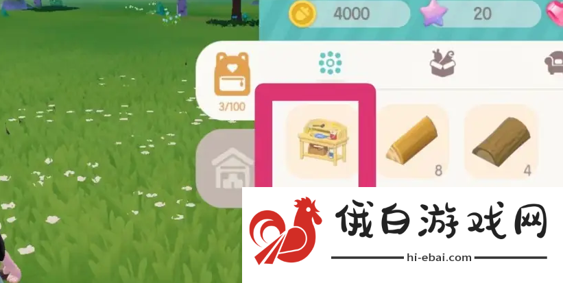 心动小镇工匠台怎么摆放