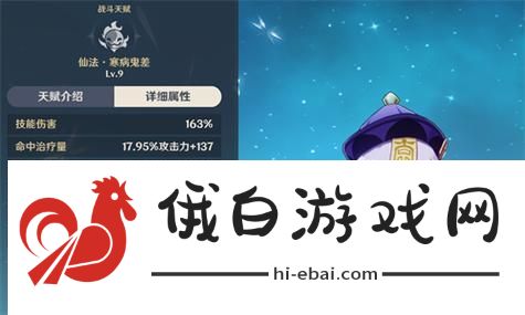 仙剑世界手游吃配置吗