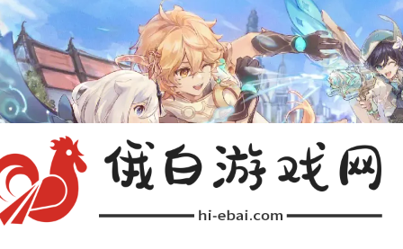 《原神》妮露莎邦之息多少钱