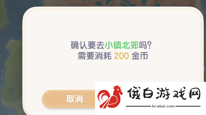心动小镇公交怎么乘坐