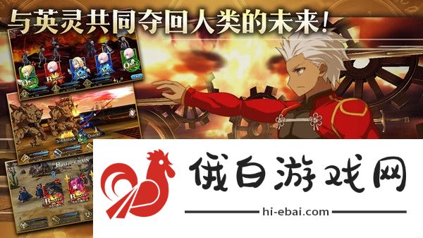 FGO2022年卡池一览 国服未来活动2022时间表图片2